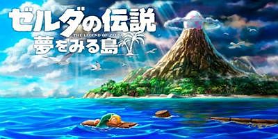 塞尔达传说：织梦岛/The Legend of Zelda: Link’s Awakening