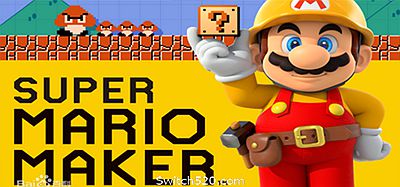 超级马里奥制造/Super Mario Maker