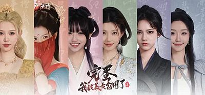 完蛋！我被美女包围了！2