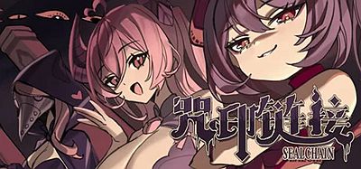 咒印链接：鲜血的呼唤