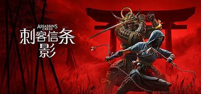 刺客信条：影|豪华版|官方中文|支持手柄|Assassin’s Creed Shadows