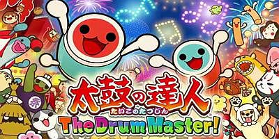 太鼓达人 鼓咚大师！/Taiko no Tatsujin: The Drum Master!