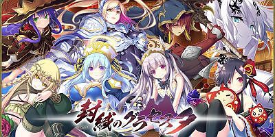 封缄之都 古拉塞斯塔|汉化中文|V1.3+传说英杰DLC