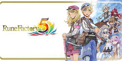 符文工房5/符文工厂5/Rune Factory 5
