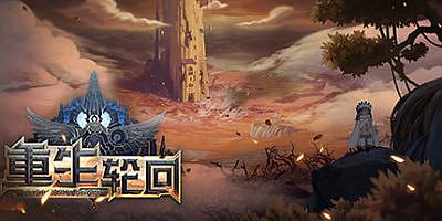 重生轮回/Reborn Not Again