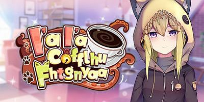 克苏鲁神话咖啡厅 I’a I’a Cofflhu Fhtagnyaa