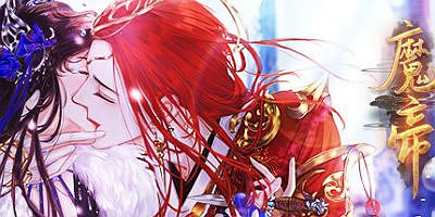 魔帝1 Magic Emperor1