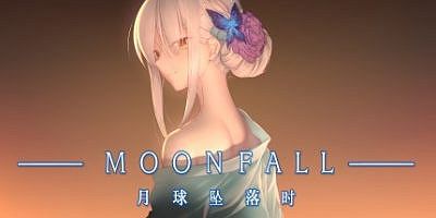 月球坠落时|官方中文|Moon Fall