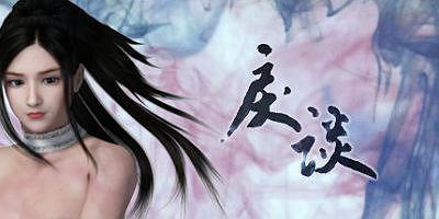 戾谈（V1.3.3.7-7067662完结版-DLC-黑色录像带苍黑+全DLC）