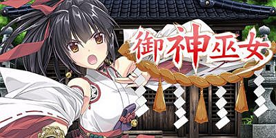 御神巫女|官方中文|Divine Miko Koyori