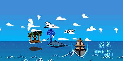 鲸走：前篇 Whale Left Part 1