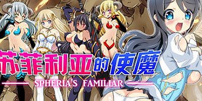 苏菲利亚的使魔|官方中文|WASABI COMPLETE BUNDLE