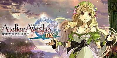 爱夏的炼金工房 ～黄昏大地之炼金术士～ DX|官方中文|Atelier Ayesha: The Alchemist of Dusk DX