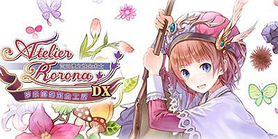 萝乐娜的炼金工房 ～亚兰德之炼金术士～ DX|官方中文|支持手柄|Atelier Rorona ~The Alchemist of Arland~ DX