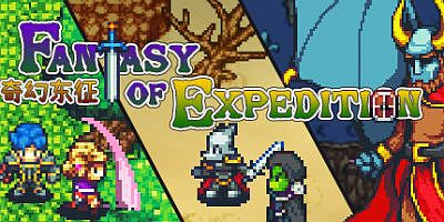 奇幻东征（V2.75-阵式摆设品）