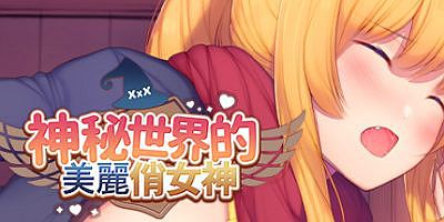 神秘世界的美丽俏女神/Beautiful Mystic Defenders