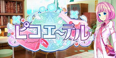 超微以太 Picot Ether