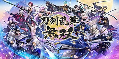 刀剑乱舞无双 DIgital Deluxe Edition（数字豪华完全版-Build.8594159-+全DLC）