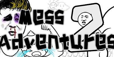 麦斯历险记2 Mess Adventures 2