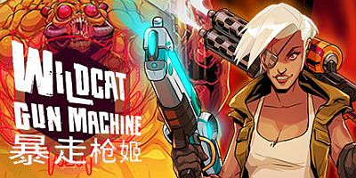 暴走枪姬 Wildcat Gun Machine