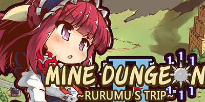 踩雷冒險譚2 ~露露姆的冒險~ Mine Dungeon2 ~Rurumu’s trip~踩雷冒险谭2