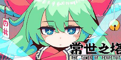 常世之塔/TOKOYO: The Tower of Perpetuity