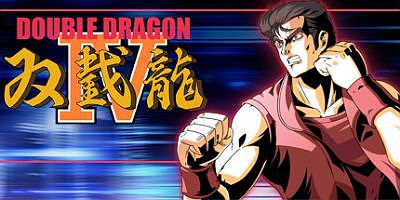 双截龙4/DOUBLE DRAGON IV