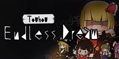 东方夜光幻梦 ~ Touhou Endless Dream