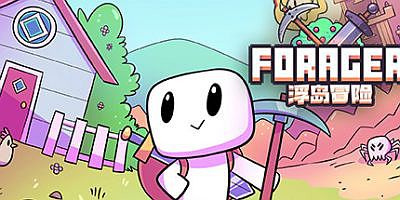 浮岛物语/Forager