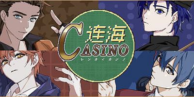 连海CASINO Build.9634063-1.2.3+全DLC