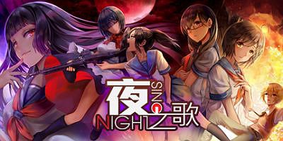 夜之歌 Night Sing