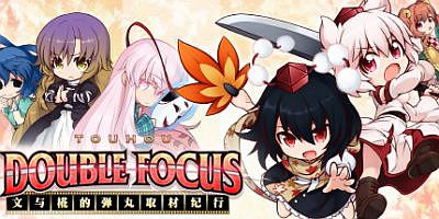 Touhou Double Focus -文与椛的弹丸取材纪行-