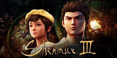 莎木3/Shenmue III