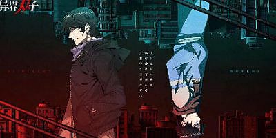 异界双子 -Twin Souls-