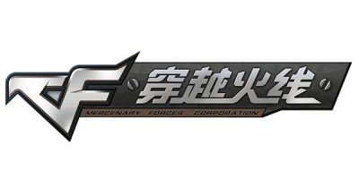 穿越火线单机版/CF单机版/Cross Fire