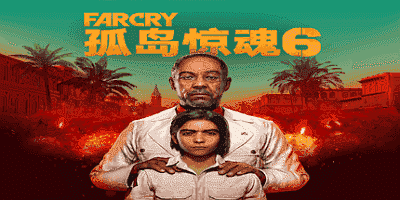孤岛惊魂6终极版/Far Cry 6 Ultimate Edition