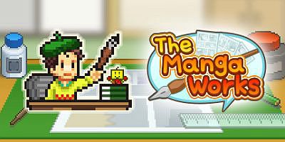 漫画道场物语/The Manga Works