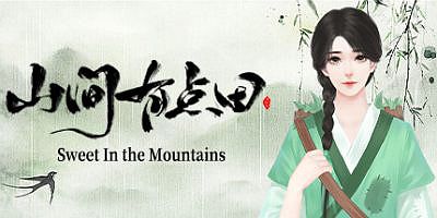 山间有点田-Sweet In the Mountains