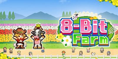 像素牧场物语 (8-Bit Farm)