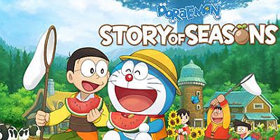 哆啦A梦大雄的牧场物语/DORAEMON STORY OF SEASONS