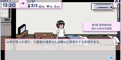 公寓物语/Apartment story