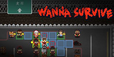 活尸战棋/Wanna Survive