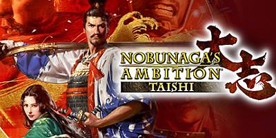 信长之野望合集|官方中文|支持手柄|Nobunagas Ambition
