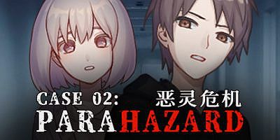 案件０２：恶灵危机 Case 02: Paranormal Evil/案件02：恶灵危机