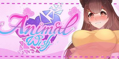 动物梦 Animal Wish