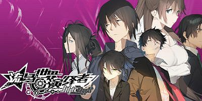 流星世界演绎者：Badge & Dagger/Meteor World Actor: Badge & Dagger Deluxe Edition