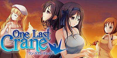 最后的千纸鹤 One Last Crane