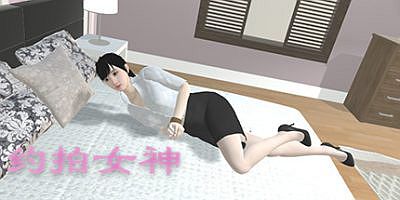 约拍女神 Private Model