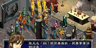 经典怀旧武侠+金庸武侠+港漫武侠游戏大合集