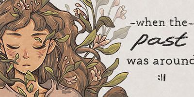 往室/往事 – When the Past Was Around